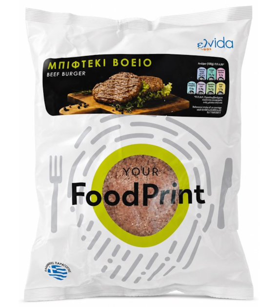 GOOD FOOD Burger Wołowy Angus 200g x 5szt. /7